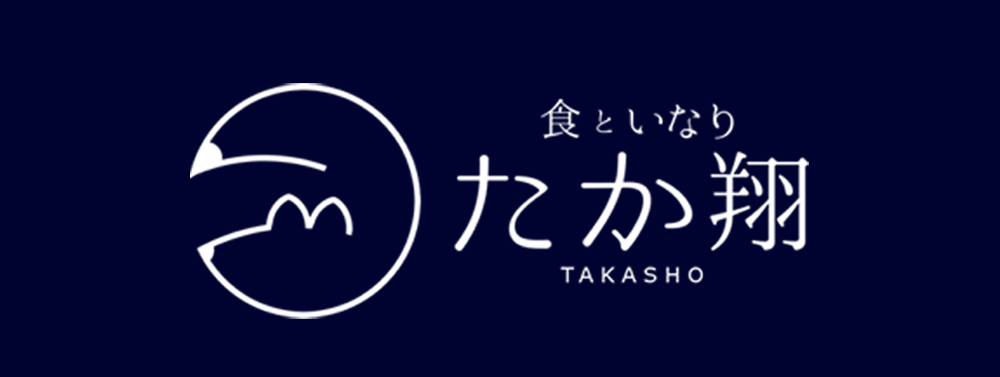 東近江市でワインや日本酒が豊富な一人飲みも楽しめる居酒屋「食といなり たか翔」